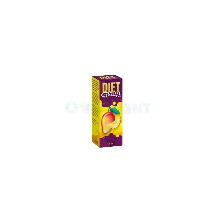 Diet Spray - 减肥疗法 