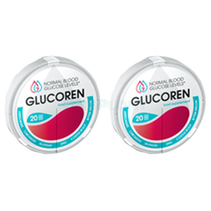 Glucoren - 使糖水平正常化的方法 