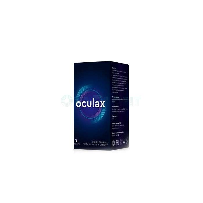 Oculax - for the prevention and restoration of vision in the Terrace